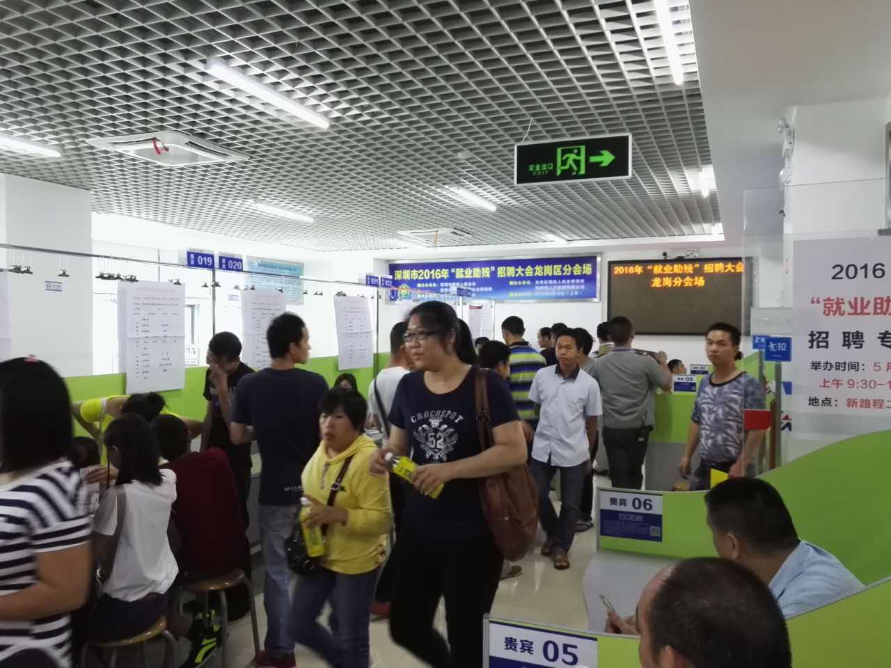 &ldquo;以心迎新，携手同行&rdquo;-2020QM球盟会电子第一季迎新会！
